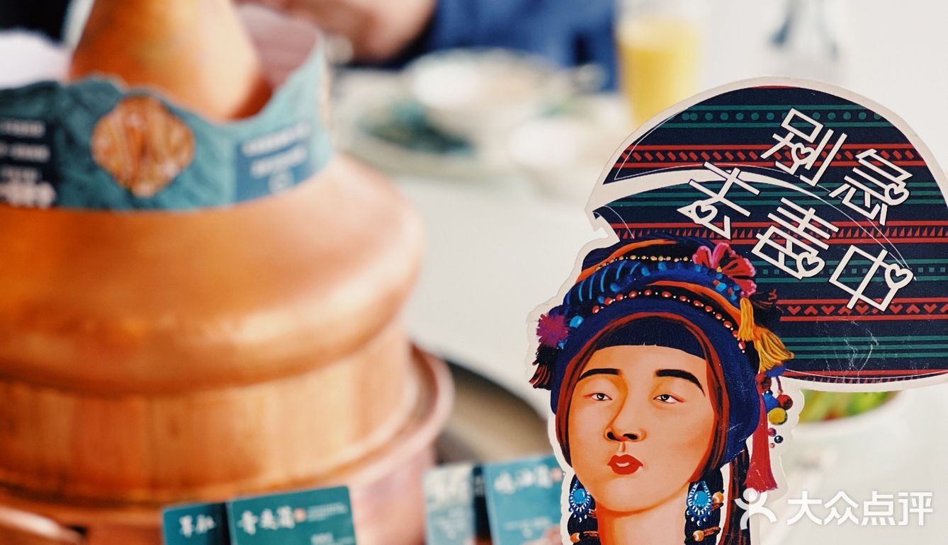 别急❗去毒中....