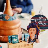 别急❗去毒中....