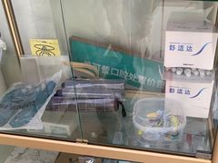 -美可普口腔医院(东街分店)
