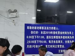 -汪家馄饨(集庆路店)