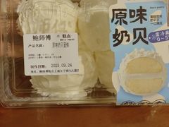 -鲍师傅糕点(江苏路店)