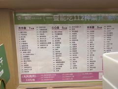 -一围肥牛肉小火锅(佳兆业广场店)