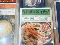 -盒马鲜生(领丰汇店)