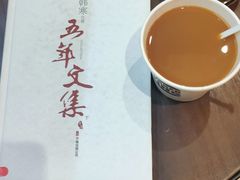 -天津市南开区图书馆