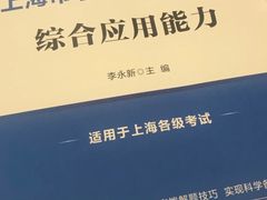 -中公教育考公考编(杨浦校区)