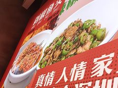 -十二点·辣椒炒肉(南山店)