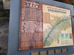 -雅鲁藏布江