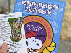 -史努比缤纷世界