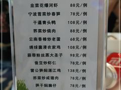 -御彩酒家(东风东路店)