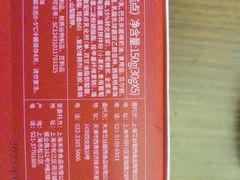 -巴黎贝甜(阳光上东店)