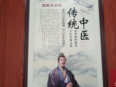 -国医整脊馆(武夷路店)