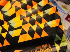 -千纸鹤嫩汁烤肉(学府店)