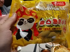 -海底捞火锅(龙湖北京大兴天街店)