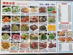 -荣德灶台鱼(圣泉寺店)