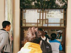 -清真·白记年糕(牛街北口店)