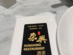 -荣兴酒家(徐家汇店)