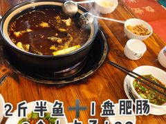 三角枫-金海椒罐罐鲢鱼(东方桂苑店)