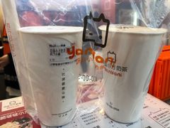 -研盐小方奶茶