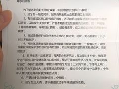 -团圆口腔·种植中心(锦江院区)