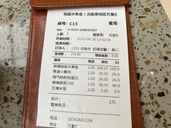 -椒爱水煮鱼川菜(皇姑万象汇店)