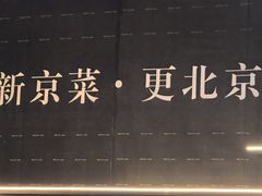 -拾久(朝阳公园店)