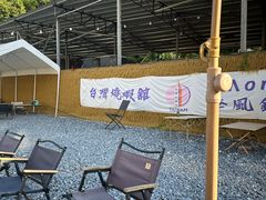 -DGE季风钓虾营地·团建·聚会