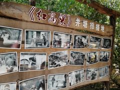 -井塘古村