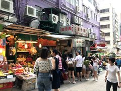 -兰芳园(上环店)