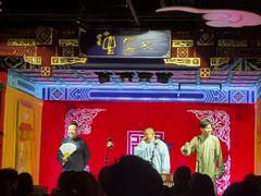 -德云社(三里屯店)