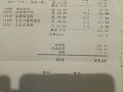 -京滨饭店·餐厅(阜外大街店)