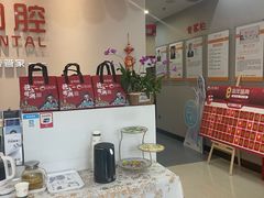 -土豆口腔(凤凰北总店)