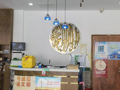 -东伊顺(高银街店)
