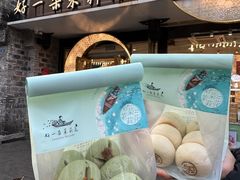 -好一朵茉莉花(老门东店)