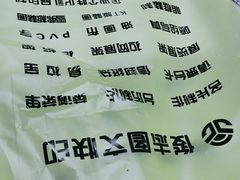 -俊志图文快印·门头灯箱·展板展架·印能达(珠江新城店)