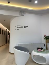 -华臣医疗美容