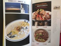 -那达慕蒙古风味酒楼