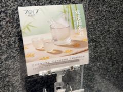 -7017浙菜•建德味(市心北路店)