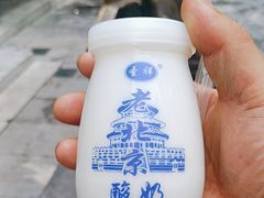 -天福号(前门店)