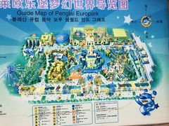 -蓬莱欧乐堡梦幻世界