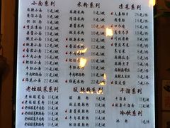 菜单-赖扁担重庆小面(友谊路店)