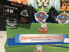 -皇家美孚(保定路店)