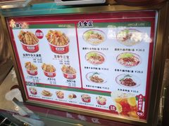 -卤大叔·广州牛杂(壹方城店)
