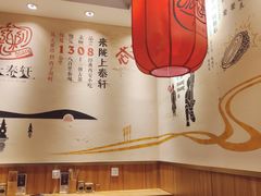 -陇上秦轩西安biangbiang面(EFC欧美金融商业城店)
