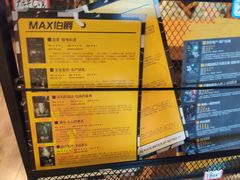 -MAX伯爵趣味互动密室逃脱(大坪D馆店)