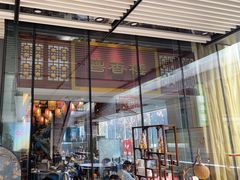 -粤香楼(新光里店)