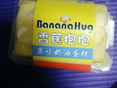 -新利香西饼店(惠友超市店)