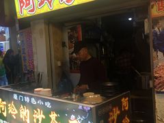 门面-老闽味沙茶面·姜母鸭(传承35年曾厝垵店)