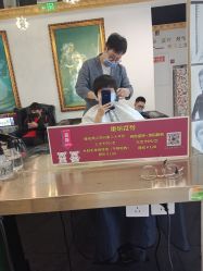-沐染造型专业烫发染发