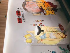 -火上燎爆炒·烧烤·小龙虾(长虹国际城店)