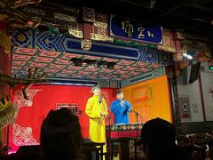 -德云社(三里屯店)